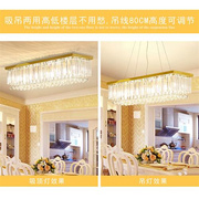 促长方形水晶餐厅吊灯创意吧台客厅欧式餐吊灯具钛金色大气酒柜灯
