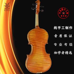 润音泽天然虎纹专业级实木考级成人初学者独奏整板纯手工小提琴