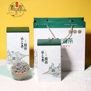 莓茶张家界特级野生龙须藤(龙，须藤)茶芽尖霉茶，高山富硒梅茶125克农产