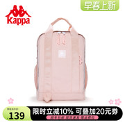 Kappa 卡帕粉色背包女大容量运动时尚电脑双肩包旅行学生书包