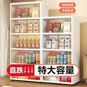 翻盖式收纳柜卫生间置物架多层整理架子厨房零食夹缝储物柜收纳箱