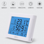 家用LX乐8仪器高精度温度湿度计0带享表工业13显示屏内实验室探头