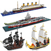 拼装积木玩具建筑海盗益智模型颗粒成年城堡船泰坦尼克号大型儿童