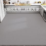 厨房专用地垫防滑防油可擦免洗pvc防水脚垫，耐脏地毯满铺垫子