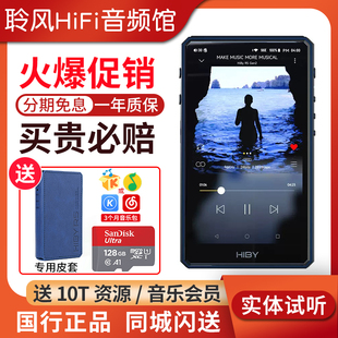 hiby海贝r5第二代无损音乐播放器hifi安卓，随身听便携蓝牙mp3国砖