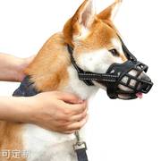 狗狗嘴套可调节小型犬中大型犬通用狗嘴套防咬人防，叫乱吃可喝水