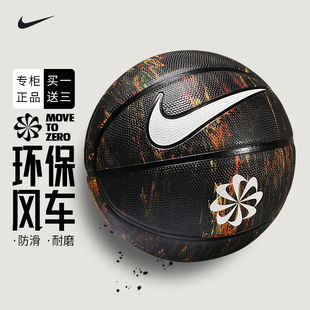 耐克篮球nike环保篮球涂鸦室外水泥地学生训练球，七号橡胶篮球