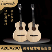 德国 Lakewood雷克伍德手工吉他 A20/A20C 跨界尼龙电箱吉他