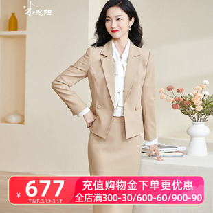 米思阳2023秋季知性优雅女式套装经典耐看西装半裙两件套2293