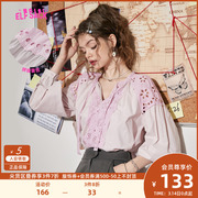 商场同款妖精的口袋镂空粉色衬衫女春秋季2023长袖设计感