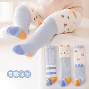 婴儿长筒袜秋冬款0一3月新生，婴幼儿宝宝纯棉，加绒加厚过膝不勒袜子