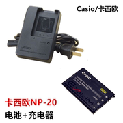 卡西欧EX-Z3 Z4 Z5 Z6 Z7 Z8 Z11 Z60 数码相机 NP-20电池+充电器
