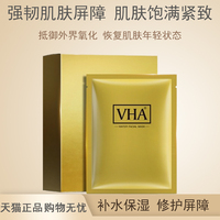 拍3件金润蚕丝，胶原面膜补水保湿锁水收缩毛孔，提亮肤色护肤