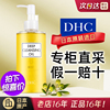 日本蝶翠诗dhc橄榄卸妆油，深层清洁去黑头眼唇全脸温和大容量200ml