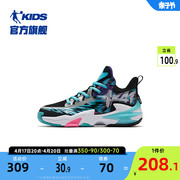 商场同款中国乔丹童鞋男童篮球鞋减震2023秋季耐磨儿童运动鞋