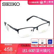 精工眼镜框男时尚商务，半框近视眼镜架钛架光学，可配近视眼镜hc1021
