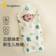 童泰包被婴儿初生新生儿，抱被宝宝用品纯棉双层布包单抱毯春夏薄款