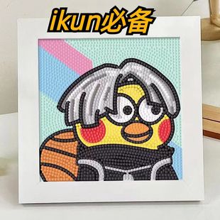 蔡徐坤钻石贴画cxk鸡你太美ikun小黑子钻石画创意手工diy制作礼物