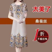 香云纱重磅真丝连衣裙，女夏季2023宽松大码中老年妈妈桑蚕丝裙