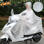 雨衣电瓶车摩托车单人男女，成人透明电动自行车双面罩加厚透明雨披