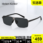 海伦凯勒简约高弹男士时尚太阳镜运动开车偏光防紫外线墨镜H2652