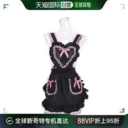 日本直邮清除石材方城心皱褶裙的角色，扮演女装黑色粉色