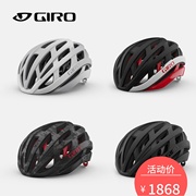 定制GIRO自行车骑行头盔MIPS球型防护透气亚洲版Helios Spherical