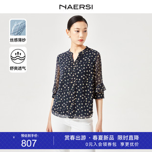 娜尔思2024春夏商场，同款衬衫v领上衣花色，五分袖喇叭袖蕾丝衫