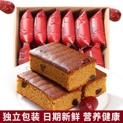 枣糕纯手工老北京红糖发糕，红枣糕正宗老面包整箱早餐糕点零食袋装