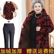 中老年人棉衣女奶奶装秋冬棉袄70岁妈妈衣服婆婆外套加绒厚80太太