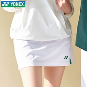 2023春夏YONEX尤尼克斯韩国YY羽毛球服短裙女运动速干吸汗裙