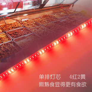 凉菜卤菜鸭脖熟食展示柜，led灯条生鲜蔬菜水果货架，led专用灯管220v