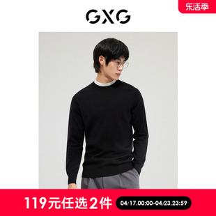 gxg奥莱22年男装基础撞色领半高领线衫谢青青(谢青青)系列冬季
