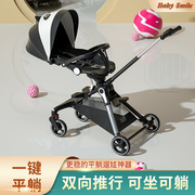 超轻推车折叠超轻便婴儿推车可坐可躺可换向高景观(高景观)溜娃车遛娃神器
