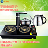 定制自动上水电磁茶炉组合套装电热水壶茶具三合一煮茶器烧茶壶烧