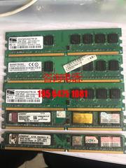 内存条二代 2代DDR2金士顿1G 8一条邮！全系列供应/议价