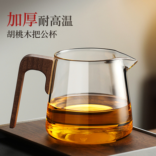 玻璃公道杯大号分茶器功夫茶具，配件加厚耐热透明倒茶杯家用茶海