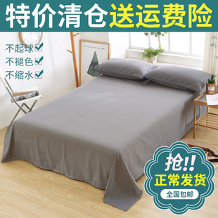 床单单件色学生宿舍三件套床上用品被罩2单人被套1.2米1.5m