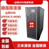 山特UPS不间断电源C6K 在线式标机6000VA负载5400W内置蓄电池