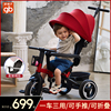 好孩子儿童三轮车宝宝玩具童车，折叠手推车婴儿小孩，脚踏车遛娃神器
