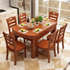 全实木橡木餐桌椅组合方圆两用伸缩折叠4-12人小户型桌子
