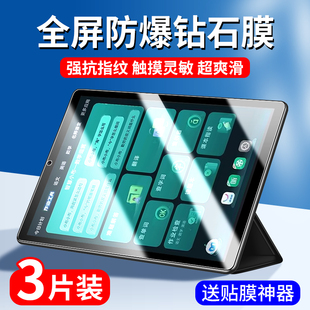 步步高a7钢化膜步步高学习机a2平板保护膜a6家教机11.6英寸全屏覆盖a3电脑点读机蓝光护眼10.1寸防爆屏幕贴膜