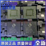 hi3516dv300hi3516drbcv3004mip，摄像机芯片直拍