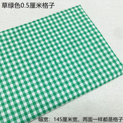 装纯棉格子布料衬衣连衣裙服色面料布M布窗帘背景桌手工di