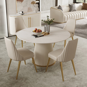 双虎家私轻奢岩板餐桌椅组合小户型高端带转盘，饭桌设计师现代