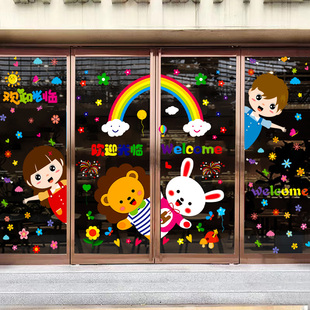 卡通幼儿园玻璃墙贴贴纸欢迎小朋友教室窗贴贴画创意门贴可爱自粘