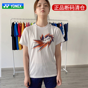 yy尤尼克斯羽毛球服男女吸汗透气夏速干运动服短袖T恤上衣