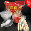 一次性餐具套装婚庆杯子筷子桌布塑料餐盒外卖家用加厚7件套碗筷