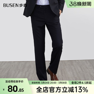 Busen/步森直筒男士长款轻薄西裤感舒适商务正装西服裤子男