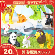 动物系列配件欢乐客，农场恐龙积木玩具，大颗粒儿童拼装益智拼插